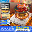 美的（Midea）2026新款电磁炉套装电陶炉3500W60MM深凹多功能火锅炉电磁灶分体电炒锅MC-35RC06A【赠专用炒锅】