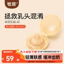 世喜单层乳盾新生儿0-3个月超薄超软奶盾保护罩内陷矫正牵引乳盾L码