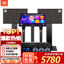 JBL【销量第一】 KEM3100le家庭KTV音响套装卡拉ok唱歌全套设备家用K歌一体机