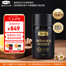 康维他（Comvita）麦卢卡蜂蜜UMF20+250g 新西兰进口天然蜂蜜 滋补品送长辈节日礼物