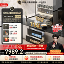 火星人【王安宇同款】听月系列ET51静音AI控烟集成灶餐具奶瓶消毒柜家用一体燃气灶28风量油烟机天然气左