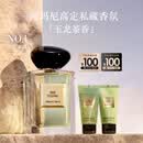 阿玛尼玉龙茶香50ml留香王嘉尔同款木质香水女士礼盒七夕情人节生日礼物