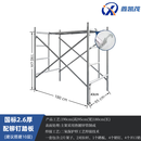 鑫凯茂镀锌脚手架全套厂家直销活动移动式建筑工地施工加厚手脚架子