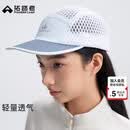 拓路者春季越野跑步网眼情侣鸭舌帽轻量散热夏季防晒透气户外运动帽子女 雾蓝