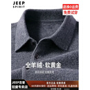 JEEP SPIRIT鄂尔多市羊绒衫男秋冬新款翻领加厚毛衣中年爸爸装针织打底衫上衣 T领中灰 XL 建议【130-155斤】