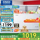星星（XINGX）315L双温家用卧式冰柜 大容量保鲜节能卧式冰箱 冷藏冷冻双温双箱减霜冷柜 BCD-315JE 以旧换新