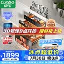 康宝（Canbo）【新国标】150L消毒柜嵌入式三层304不锈钢家用大容量奶瓶热风二星消毒碗柜 政府补贴XDZ150-ER770