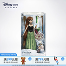 迪士尼（Disney）冰雪奇缘唱歌娃娃艾莎安娜公主玩偶女孩玩具儿童女生生日礼物礼物 装扮娃娃（安娜）