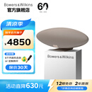 宝华韦健Zeppelin Pro【价保30天】齐柏林飞艇6代新款 无线HiFi高保真蓝牙音箱B&W家用有源桌面音响高音质 晨曦金