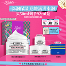 科颜氏（Kiehl's）全新第三代高保湿面霜50ml补水保湿滋润护肤品七夕礼物