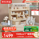 京东京造晨光桌全光谱大路灯儿童学习桌书桌椅套装专用3-18岁写字桌1.2m粉