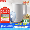 米家小米电热水壶3电烧水壶 316L母婴级不锈钢一体内胆煮水壶家用开水壶 1.7L 1800w速热