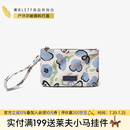 莱夫时尚小巧精致手拿包女休闲逛街轻便手机包生日礼物 艺术花卉