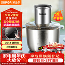 苏泊尔（SUPOR）绞肉机家用 绞馅机 碎肉机 电动多功能料理搅拌打肉饺子肉馅蒜蓉机JRJ02S-G200