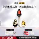 极萌黄星同款黄金微雕美容仪家用V脸神器淡纹提拉紧致消水肿双下巴瘦脸仪化妆镜 七夕情人节礼物