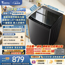 小天鹅（LittleSwan）波轮洗衣机全自动家用 10KG 直驱变频 TB10V28DT 一级能效 除菌螨 以旧换新 京东自营 出租房宿舍