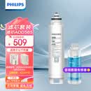 飞利浦（PHILIPS）净饮一体机原装复合滤芯ADD550适用ADD6811/6800/6809 580适用6860/6866 545适用6850/6854/6931 1支装-ADD585（原545升