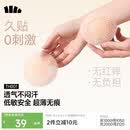 蕉下胸贴乳贴夏季胸垫防走光凸点女士婚纱专用文胸聚拢上托TH001