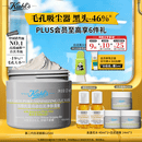 科颜氏（Kiehl's）全新第二代白泥清洁面膜125ml控油清洁毛孔去黑头生日礼物