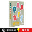 现货 波普艺术风格 Pop Art Style