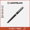 万宝龙MONTBLANC签字笔Pix系列114796/132494【七夕礼物】