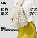蕉下（beneunder）双肩包背包女包旅行包双肩背包登山包徒步包通勤送女生礼物LC183