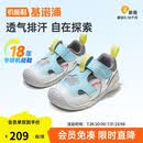 基诺浦（ginoble）透气凉鞋儿童学步鞋2026夏款0-1岁男女宝宝鞋 GB2563清水蓝