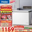 海尔（Haier）300L单温冰柜小型家用小冰柜冷藏冷冻两用转换深冷冷柜小冰箱减霜一级能效BC/BD-300GHPDZ