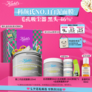 科颜氏（Kiehl's）全新第二代白泥清洁面膜125ml控油清洁毛孔去黑头七夕礼物
