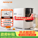 九阳（Joyoung）大容量面条机家用全自动压面机快速出面可拆洗电动和面机饺子皮机M6-M30