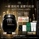 赫莲娜HR新黑绷带面霜50ml抗皱紧致保湿护肤品化妆品礼盒七夕礼物