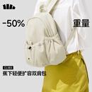 蕉下（beneunder）双肩包背包女包旅行包双肩背包生日礼物送女生登山包徒步包LC183