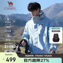 骆驼（CAMEL）王者凯甲ICON户外抓绒冲锋衣三合一专业暴雨级防水硬壳外套 B348