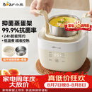 小熊（Bear）煮蛋器 蒸蛋器 温泉蛋机 智能定时自动断电 煮鸡蛋神器溏心蛋茶叶蛋 小型蒸锅早餐一体机ZDQ-T10Y2