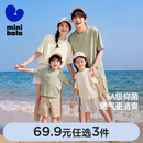 迷你巴拉（minibala）【5A抑菌】男童女童短袖T恤宝宝基础简约儿童短袖T恤 浅卡其50306 170 【偏大,建议选小一码】
