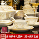 汉茗中式风景德镇骨瓷碗盘餐具整套家用高级感陶瓷碗碟筷套装乔迁礼物 升级款60件套丨配高档锦盒
