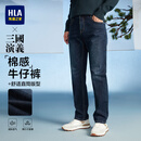 HLA海澜之家牛仔裤男三国演义直筒裤五袋款裤子男春秋