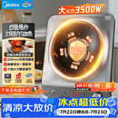 美的（Midea）【价低头部主播9折】电磁炉凹面家用多功能电炉火锅炉电陶炉电磁灶电池炉3500W大功率MC-E35D2