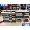 【二手9成新】棋魂·光之棋1-23 全23册  堀田由美 天津人民美术