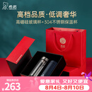 希诺（heenoor）礼盒套装双层玻璃杯保温杯男女士办公高档水杯送人礼物 精装版
