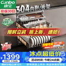 康宝（Canbo）【新国标】家用大容量304不锈钢嵌入式磐石三层消毒柜二星级碗筷消毒碗柜政府补贴XDZ110-EN321PRO