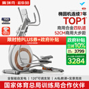 麦瑞克（MERACH）椭圆机家用智能椭圆仪太空漫步仪健身房运动器材K60 MR-E23W1白
