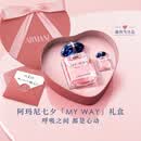 阿玛尼MYWAY自我无界香水女士30ml王嘉尔同款礼盒七夕情人节生日礼物女