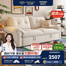 帕沙曼可拆洗布艺沙发小户型沙发床一体两用奶油风折叠沄巢沙发2812ZF 【功能款-可拆洗】2.05米大双人位【沙发秒变床】 豪华版 [猫抓布TY24K] 羽绒+竹炭海绵