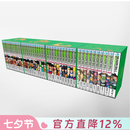 现货 进口日文 漫画 龙珠40周年双封面纪念套装 DRAGON BALL 全42巻セット Double Cover Box 鸟山明
