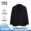 九牧王【商场同款 高弹垂顺】西服男士26新款垂坠有型商务休闲外套 修身版+乌黑+CA1612552 2XL 185/104(54)
