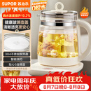 苏泊尔（SUPOR）养生壶 1.5L煮茶器花茶壶 恒温水壶烧水壶电热水壶调奶器 保温煮茶壶玻璃电茶壶 SW-15YJ33B