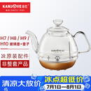 金灶（KAMJOVE） H9H7烧水壶原装配件全智能H系列玻璃煮水壶消毒锅【非整套产品】 H7/8/9/10玻璃壶+壶盖