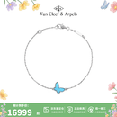 梵克雅宝（Van Cleef & Arpels）手链女Alhambra四叶草幸运草手链女士送爱人女友老婆生日节日礼物 蓝蝴蝶 VCARF80400 保卡信息 随机