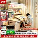 爱果乐咖啡猫至臻3.0儿童学习桌书桌写字桌专用3-18岁桌椅套装灯光一体